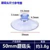 Ventosa Cabeça de Cogumelo Cabeça Chata Pontiaguda Espessada PVC Transparente Azul Gancho Ventosa de Armazenamento para Cozinha e Banheiro Acessórios de Fixação Decorativos