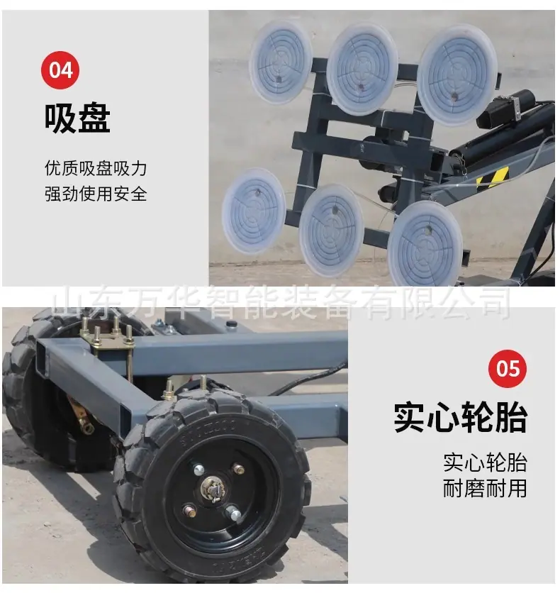 玻璃安装机械手详情图 (11).jpg