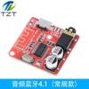 Módulo receptor de áudio Bluetooth 5.0 faça você mesmo MP3 Bluetooth Decodificador Board Placa amplificadora de potência de áudio de alto-falante de carro 4.1