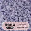Cuentas de mosaico de 2.6 mm, mard264, multicolor, marca coco, cuentas de mosaico educativas, cuentas para manualidades DIY, empaquetadas en una bolsa, cuentas universales para varios proyectos