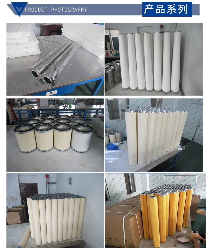 天然气滤芯3