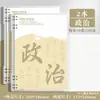 Cuadernos de Hojas Sueltas B5 Set Completo Cuadernos de Hojas Sueltas Específicos por Materia, Cuadernos de Corrección de Errores Específicos por Materia, Cuadernos de Tareas de Chino, Inglés y Matemáticas