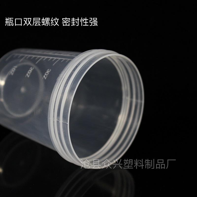 100ML带盖量杯 众兴图 (2)