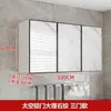 Armario de almacenamiento de pared para cocina de aluminio espacial y madera maciza, armario de almacenamiento multifuncional impermeable para balcón y baño
