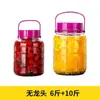Frasco Grande de Vidrio Sellado Engrosado para Remojar Vino, Barril de Vino de Frutas, Frasco para Encurtidos, Recipiente para Vino de Bayas de Laurel, Botella Vacía