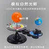 Instrumento de tres bolas modelo científico de enseñanza para estudiantes modelo diario y de eclipse lunar total versión en inglés versión Alvin instrumento de movimiento de cuerpo celeste