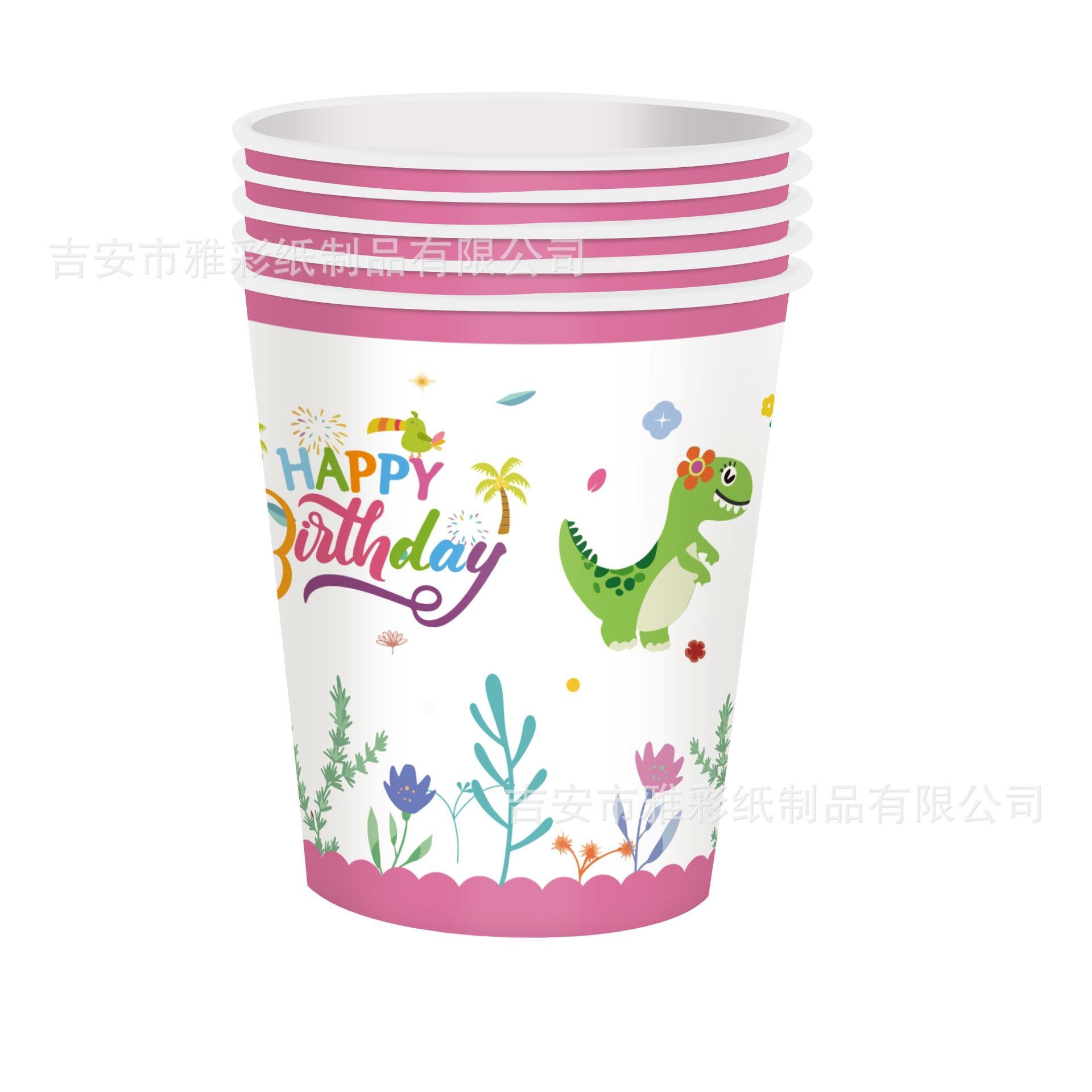 恐龙杯子.jpg