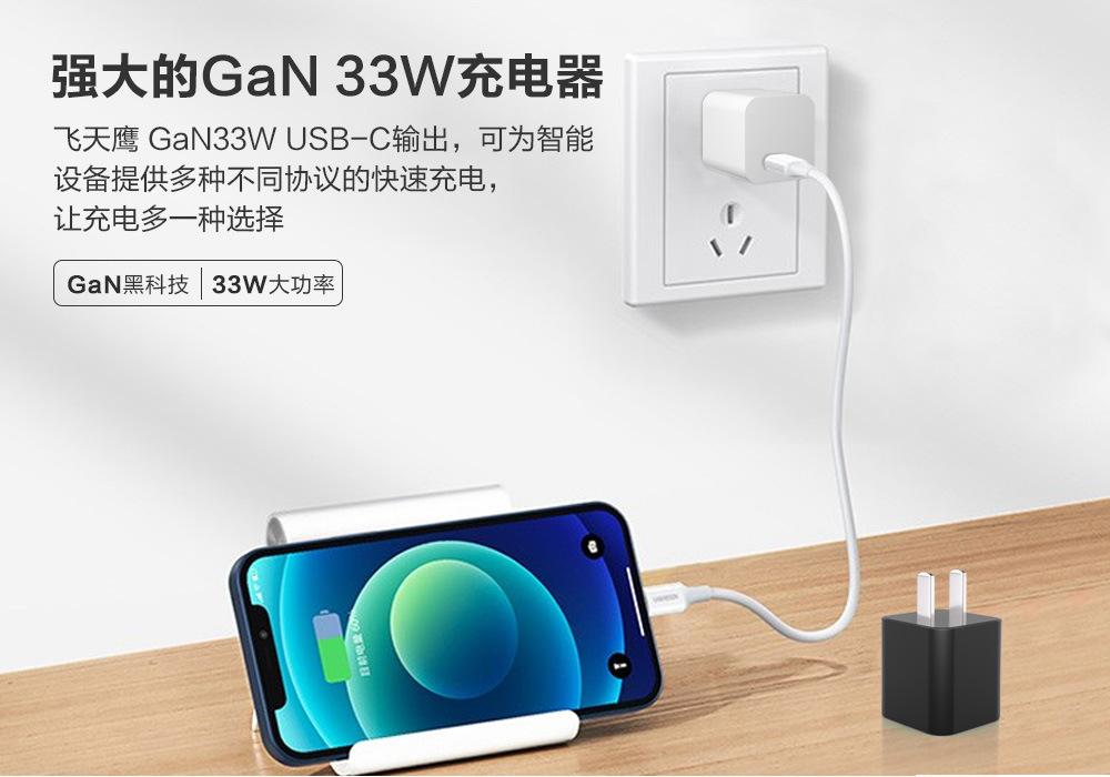GaN30B中规详情_06.jpg