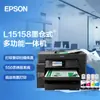Impresora Fotográfica de Inyección de Tinta a Color y Fax Todo en Uno Aipson L15158/L15168/A3+