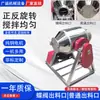 Mezclador de Acero Inoxidable de Doble Cono Personalizado Mezclador Grande para Polvos y Gránulos de Alimentos Tambor Mezclador