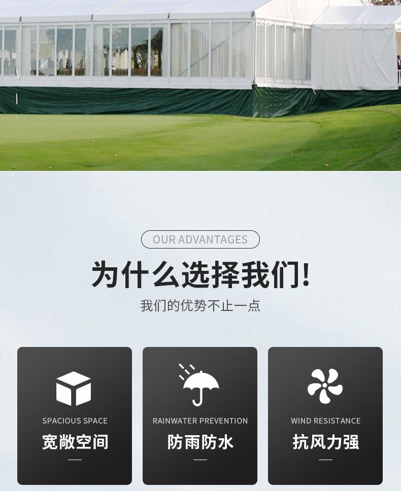 丰名装配式建筑科技-人字顶篷房详情_02.jpg