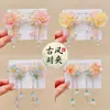 Accesorios para el Cabello Hanfu de Estilo Antiguo para Niñas Pequeñas, Pinzas para el Cabello de Princesa con Borlas Florales Dulces de Estilo Chino Super Hada