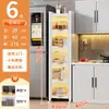 Gabinete de Acero para el Hogar Modelo Grueso Estantería de Almacenamiento para Cocina Puerta abatible Múltiples capas Espacio Movible Gabinete de Almacenamiento a Prueba de Polvo