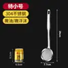 Espumadera de Acero Inoxidable 304 Espumadera Hogar Cocina Espumadera de Aceite Filtro Malla Colador Cuchara Separadora de Aceite Espumadera para Olla Caliente