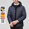 Roupas Acolchoadas de Algodão para a Temporada de Inverno 2025 para Homens, Pais de Meia-Idade e Idosos, Casual de Negócios, Novas Roupas Acolchoadas Espessas à Prova de Frio, Proteção de Cor Pura