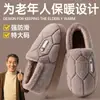 Chinelos grossos de algodão com forro de fleece para mulheres, sapatos de casa para outono e inverno, sapatos para idosos 2026, antiderrapantes, quentes, sapatos de algodão com calcanhar fechado para homens