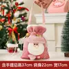Bolsa de regalo de decoración navideña, bolsa de manzana de Santa Claus transfronteriza, bolsa de dulces para niños, empaque de manzana para Nochebuena