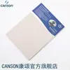 Caderno de Aquarela Canson Francês Canson 1557 A3 A4 A5 Textura Fina 250g Colado de Um Lado Caderno de Desenho 20 Folhas