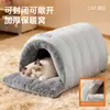 Nido para Gatos Invierno Cálido Semi-Cerrado Nido para Dormir Gato Saco de Dormir Engrosado Nido Nido a Prueba de Salpicaduras de Cuero Venta al por Mayor Transfronteriza
