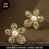 Aretes de Perla de Agua Dulce Natural con Tallado Hueco, Brillantes, con Pedrería de Circonita, Estilo Hada, Temperamento Suave Francés, Arete de Alto Nivel