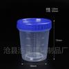 En Stock Vasos Medidores Pequeños Vasos Medidores de Plástico PP 15-200ml Taza Medidora para Jarabe Pesca Cebo con Tapa Sin Tapa Vasos Medidores Pequeños de Plástico