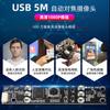 Módulo de cámara HD de 5 millones de píxeles con reconocimiento facial sin controlador USB, OCR de conferencia de alta velocidad de 1080p, suplemento de luz H167