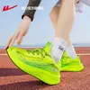 Zapatos Deportivos Rebotadores para Hombre 2026 Nuevo Modelo de Verano para Adolescentes, Malla Transpirable Ligeros Casuales, Zapatos de Fitness para Hombre X