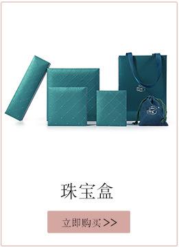 详情页中文版6.1