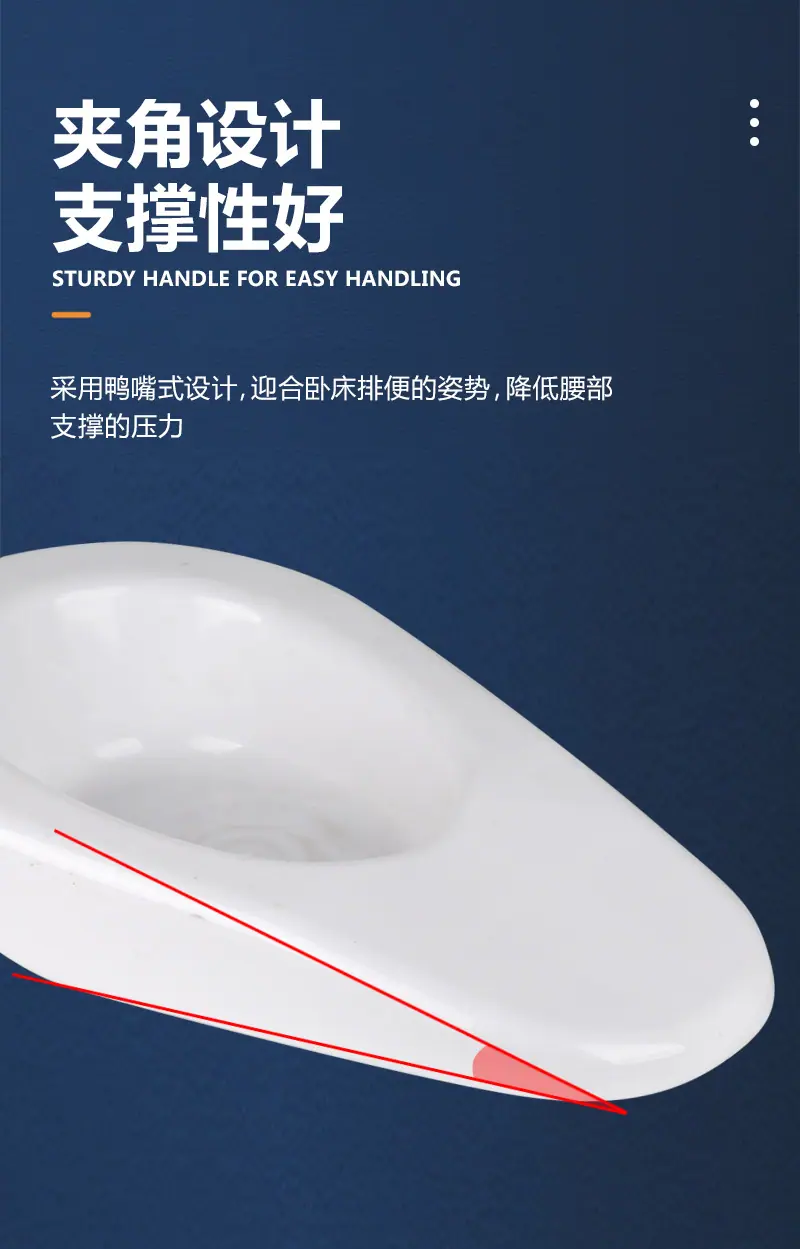 4护理便盆_07.jpg