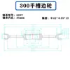 Rueda de almacenamiento de alambre maquinaria de extrusión combinación de extrusión marco de tensión rueda guía de alambre aleación de aluminio duro anodizado 300 cable eléctrico