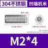 Tornillo prisionero de acero inoxidable 304 con cabeza hexagonal cóncava para tapón de rosca set screw DIN916 tornillo de tope de rosca superior tornillo para máquina medidora