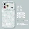 Adequado para Apple 18Promax Lenço de Cabeça Flor de Desenho Animado Coelho Vibrante Capa de Celular iPhone Macia e Rígida Personalização