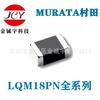 MURATA MURATA inductancia LQM18NNR47K00D,LQM18NNR68K00D,LQM18NNR39K00D