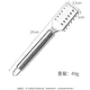 Raspador Multifuncional de Escamas de Pescado de Acero Inoxidable, Removedor Profesional de Escamas de Pescado, Cepillo para Escamas, Se Puede Grabar con Láser con Logo, Al Por Mayor