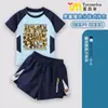 Traje de baño infantil de palo de madera Tongtongge Niños Tungtungsahur Montaña Dorada y Mar Extranjeros Traje de baño clásico para niño y bañador