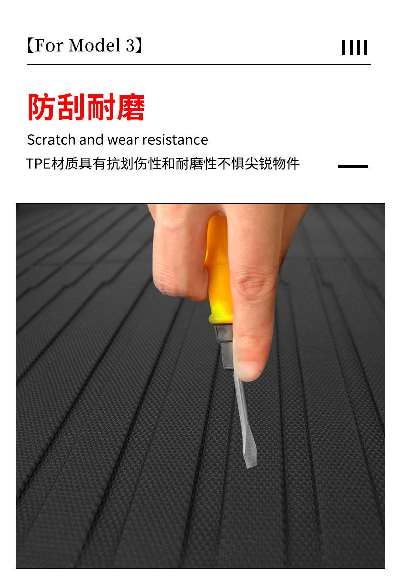 特斯拉3原厂款尾箱垫三件套_07.jpg