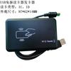 203-Ic-Usb Driver-Free Leitor de Cartão Chuangtianxiang Controle de Acesso Cartão de Presença Emissor de Cartão Compatível com Android Microsoft Leitor de Cartão