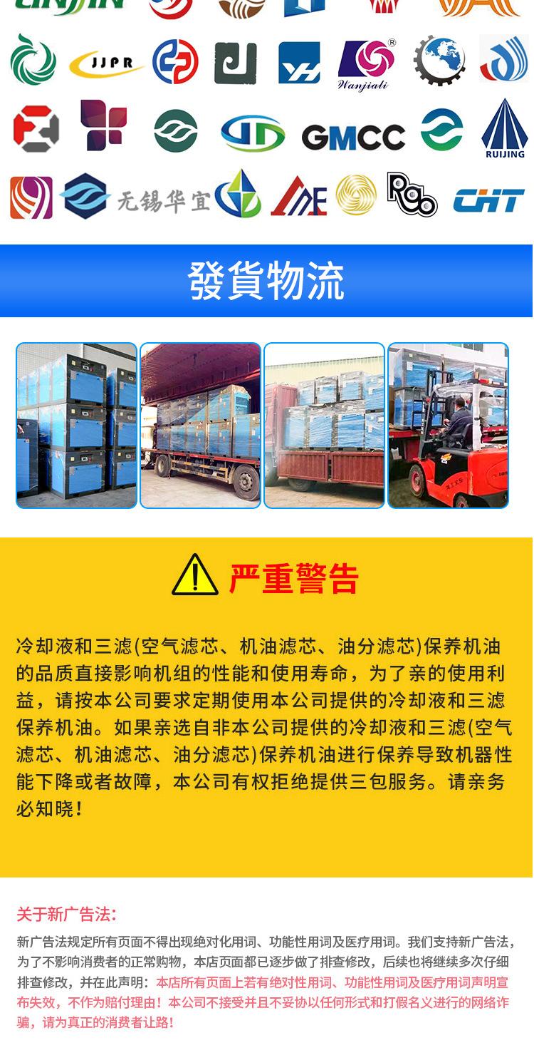2206涡旋机详情_15.jpg