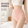 2026 Nuevas Bragas de Algodón Puro para Mujer de Cintura Alta con Control de Abdomen, Entrepierna Antibacteriana, Tallas Grandes, Cubren la Cadera, Levantan los Glúteos, Transpirables, Estilo Triángulo