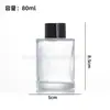 Frasco Difusor de Aroma Sem Chama 50ml Transfronteiriço, Frasco de Vidro Cilíndrico 100ml, Frasco de Perfume Óleo Essencial Difusor de Rattan 200ml Atacado