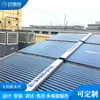 Ingeniería serie solar colector solar plano omelang