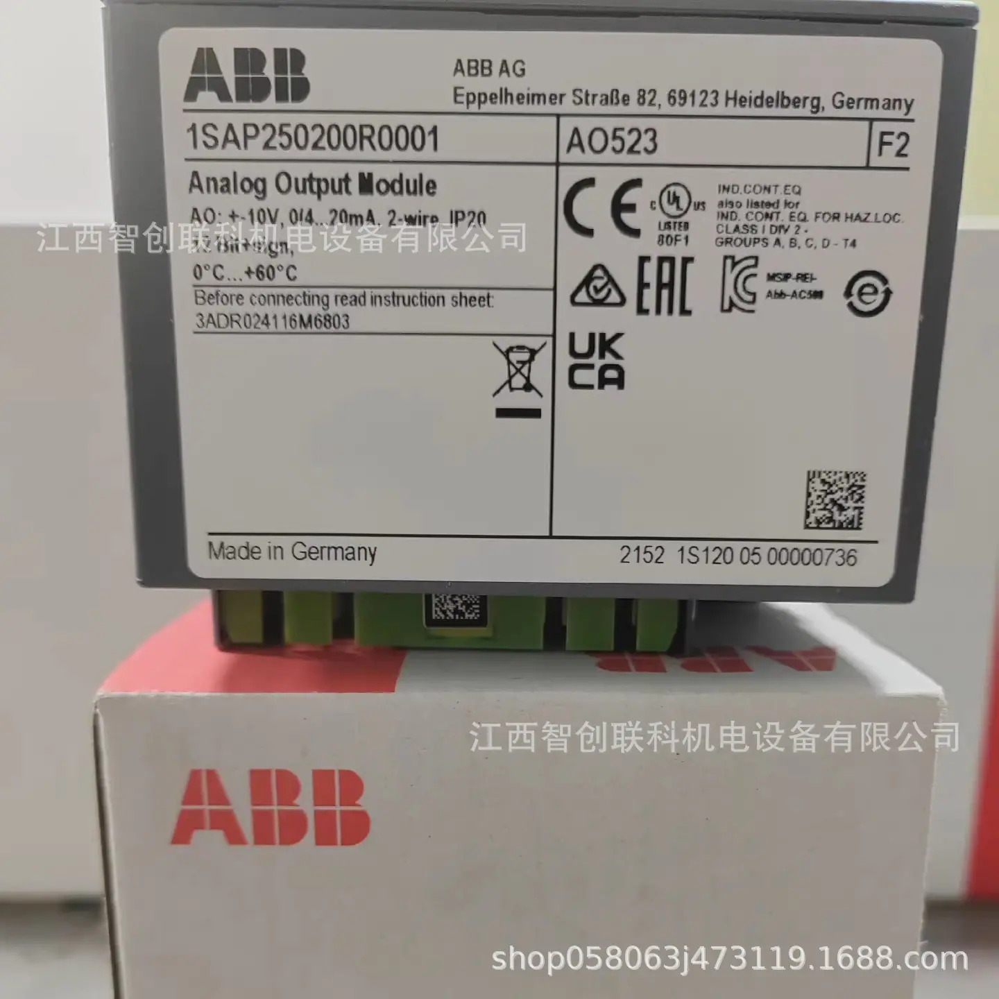 AO523 1