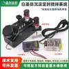 Máquina de Transferencia de Calor Temporizador de Agitación para Tinta Blanca Máquina UV Motor de Agitación Anti-Sedimentación Agitador para Impresora de Inyección de Tinta Fotográfica