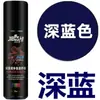 Jiefushi Líquido Reparador Nutritivo para Color de Cuero Gamuzado Limpiador de Zapatos de Gamuza Restaurador Anti-Gamuza Agente Colorante para Cuero Gamuzado