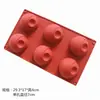 Fornecimento Direto da Fábrica molde semicírculo de silicone 6 Peças 8 peças 15 peças 24 peças molde de bolo esférico de 6 peças