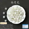 Ágata de Cristal Natural Cuentas Sueltas Colección de Cuentas Redondas Accesorios para Joyería Hechos a Mano DIY Pulsera Piezas Semi-acabadas Venta al por Mayor