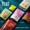 Snack auto-sustentante alimento saco de embalagem plástica personalizado alimentos auto-suportados selou saco de vácuo fábrica atacado impressão por atacado