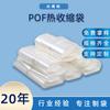 Punto pof Película termorretráctil estándar pof Bolsa termorretráctil embalaje transparente película plástica boca de botella caja tubo película