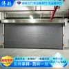 Exportación Transfronteriza de Puertas Rígidas de Aleación de Aluminio, Puertas de Alta Velocidad, Puertas Eléctricas con Detección de Movimiento, Puertas Enrollables Rápidas, Persianas Enrollables