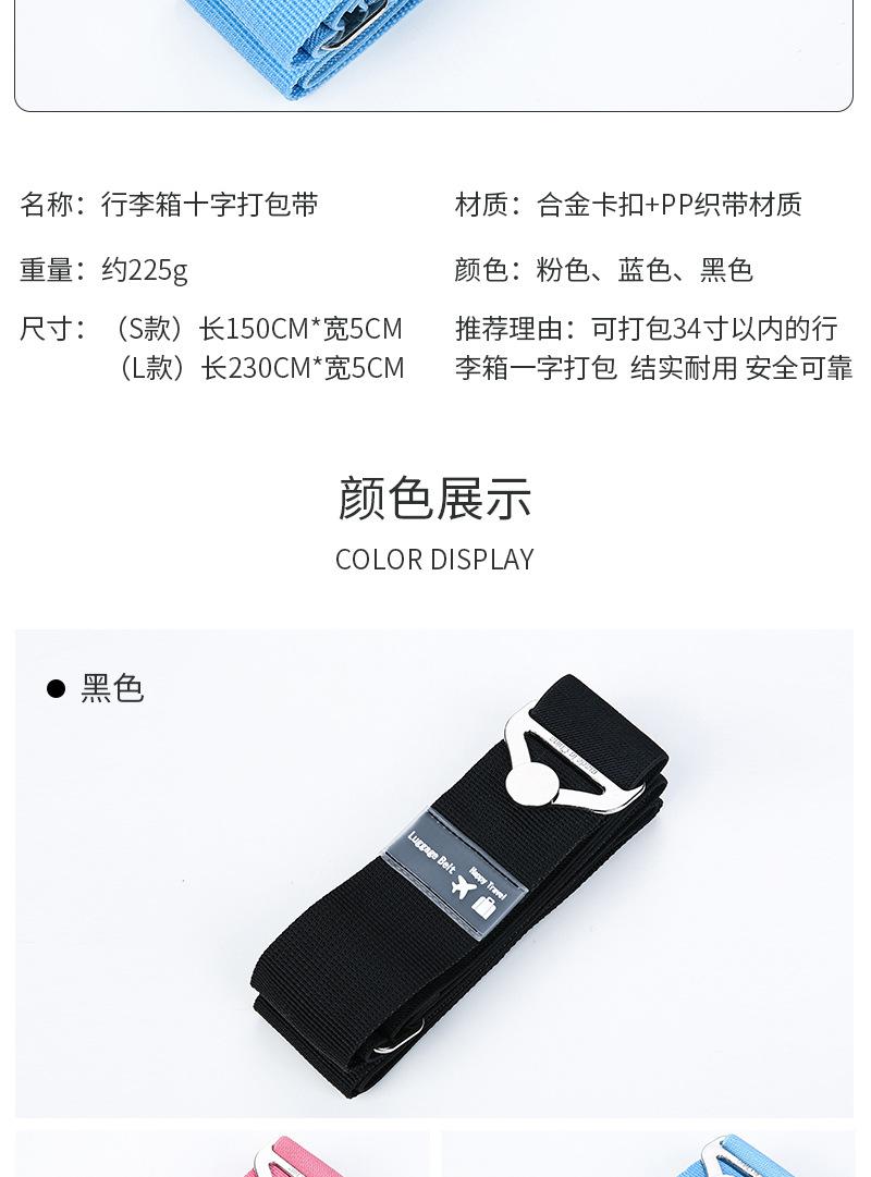绑带_08